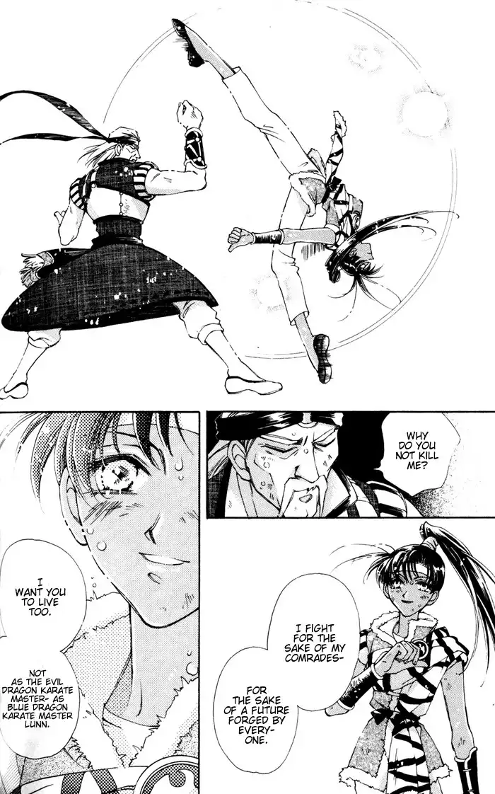 Lunar 2: Eternal Blue Chapter 3 15